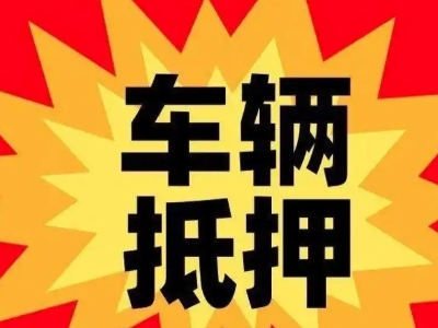 今年融水企业贷款利息多少？