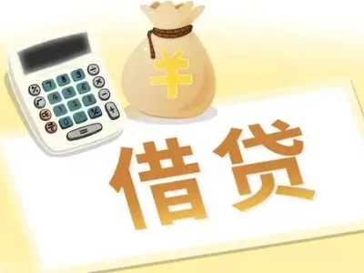 融水抵押经营贷的基本办理流程是什么？